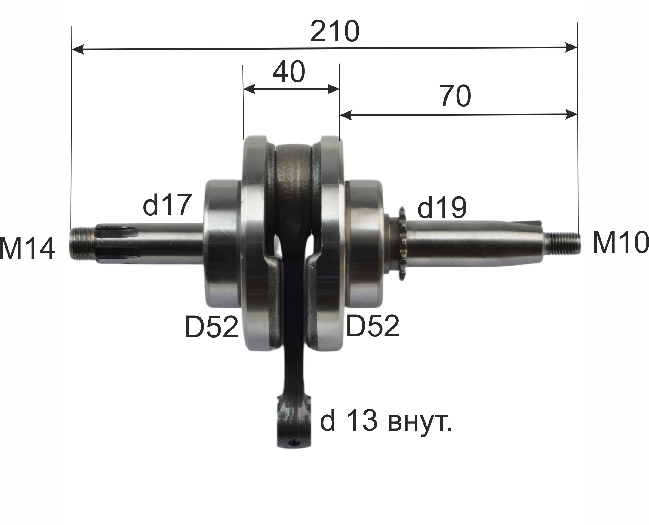 Коленвал 139FMB 147FMH 50-70см3 X-TECH