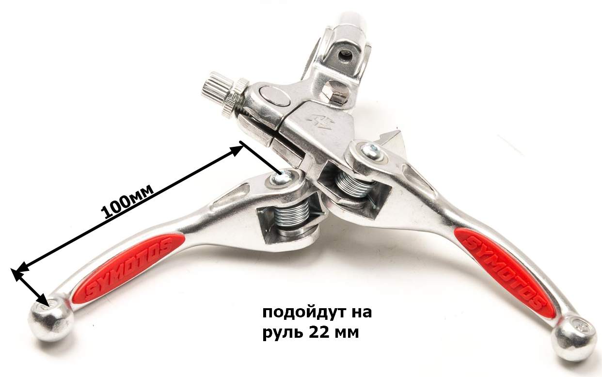 Рычаг сцепл.+тормоза складные c силиконовыми накладками красные/хром