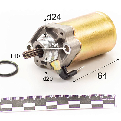 Электростартер AD50