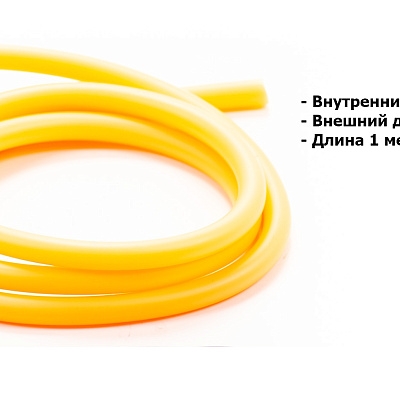 Бензошланг №1 4-8мм PVC оранжевый