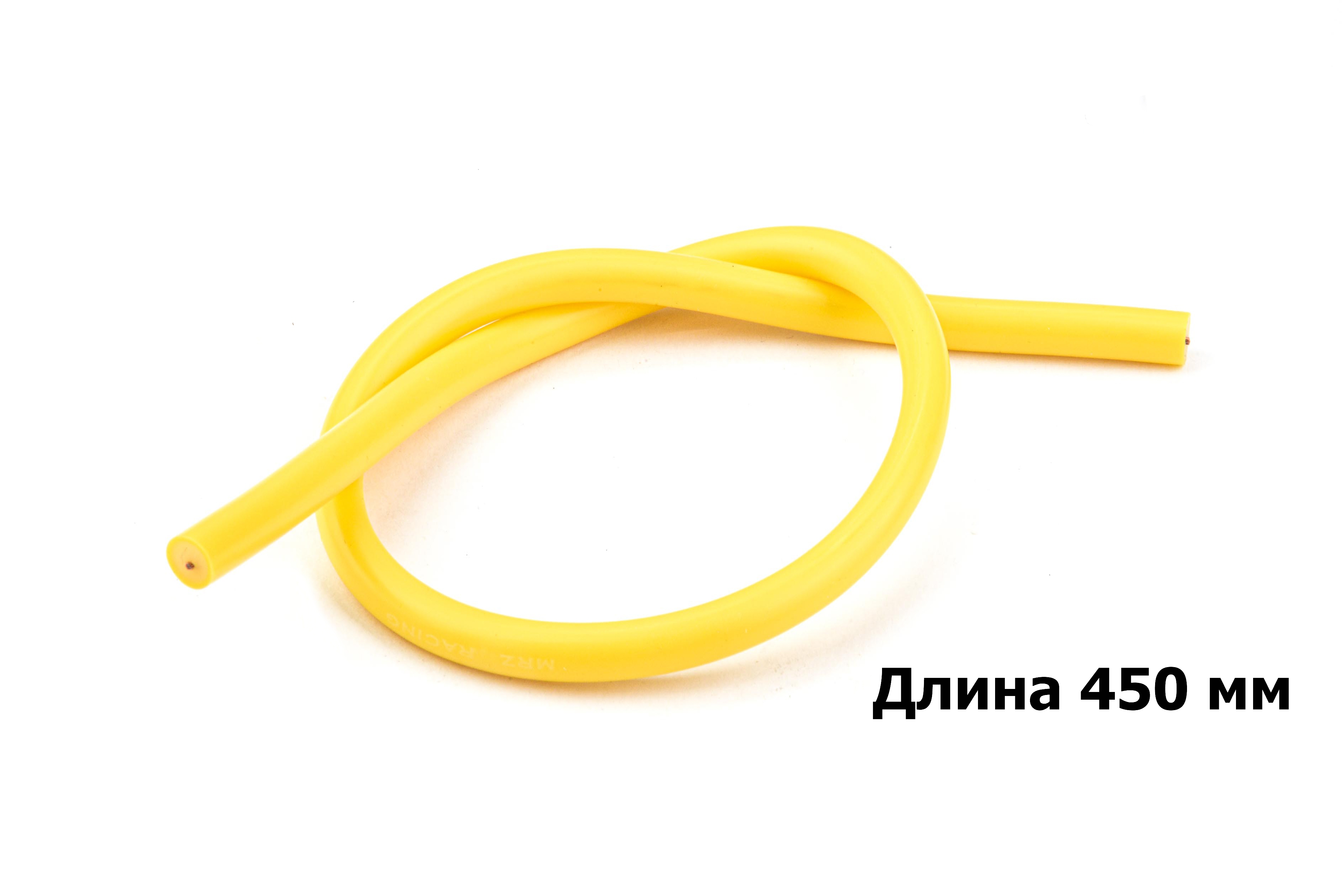 Провод высоковольтный силиконовый (желтый) 450 mm.
