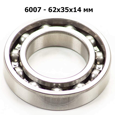Подшипник 6007  d=62-35 h=14 мм