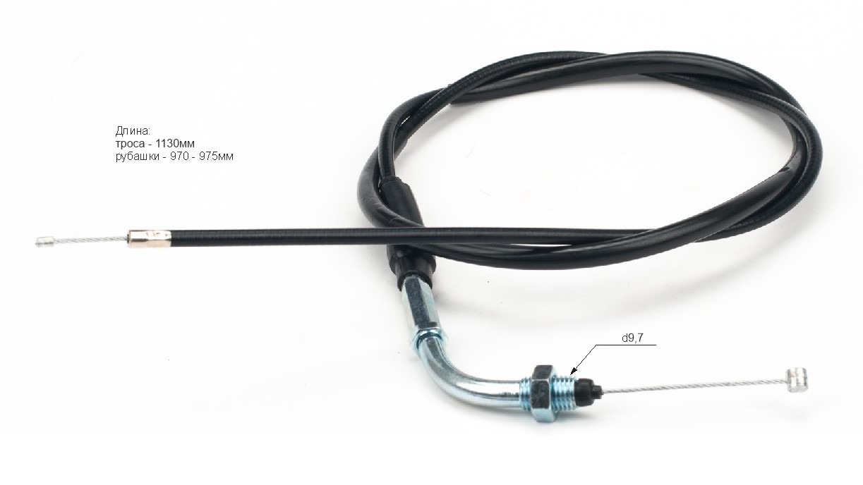 Трос газа TTR250. L=970 мм