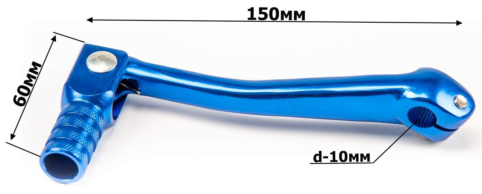Педаль п/п складная HX-118 CNC синяя