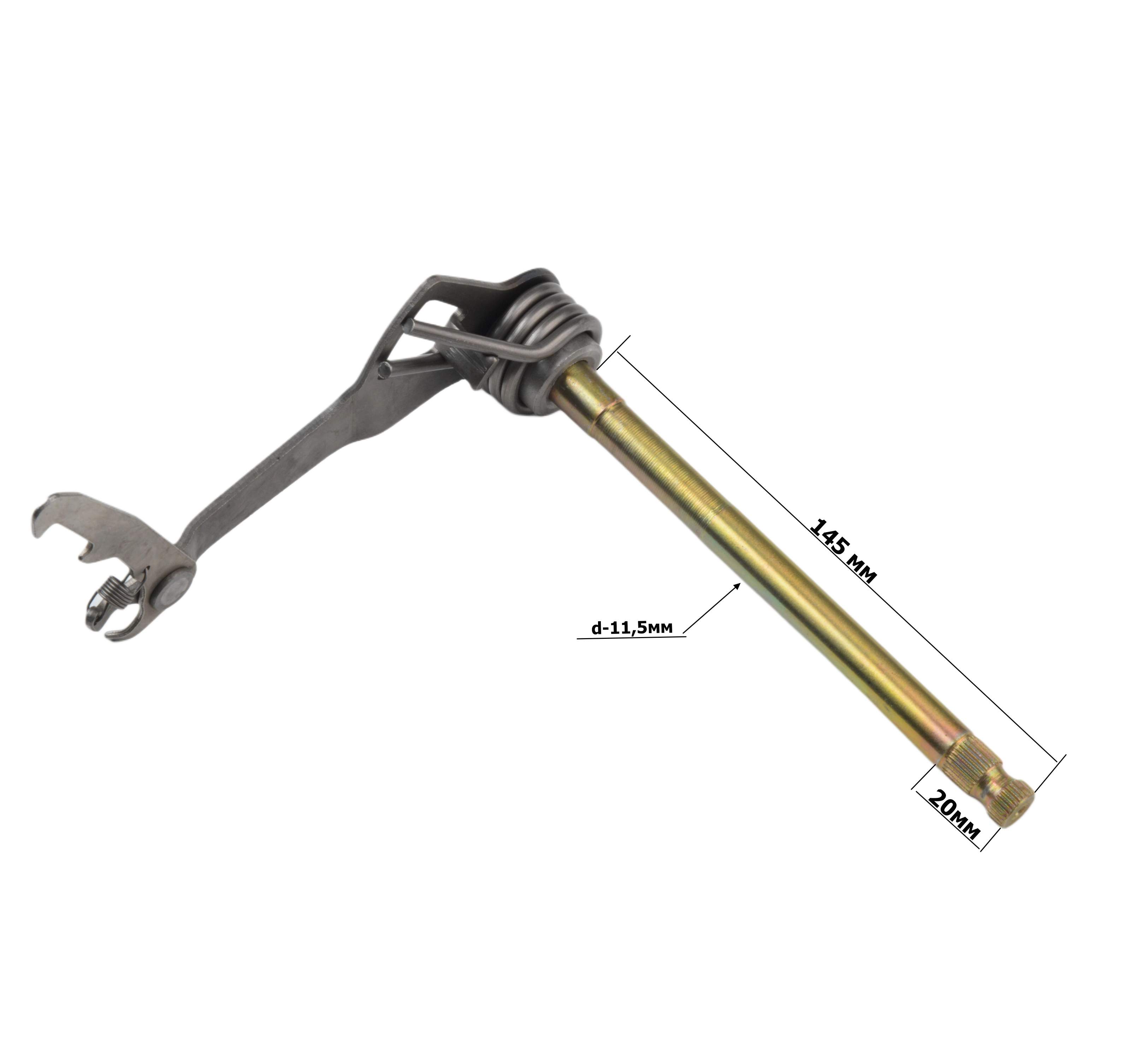 Вал п.п. в сборе 156FMJ 140см X-tech