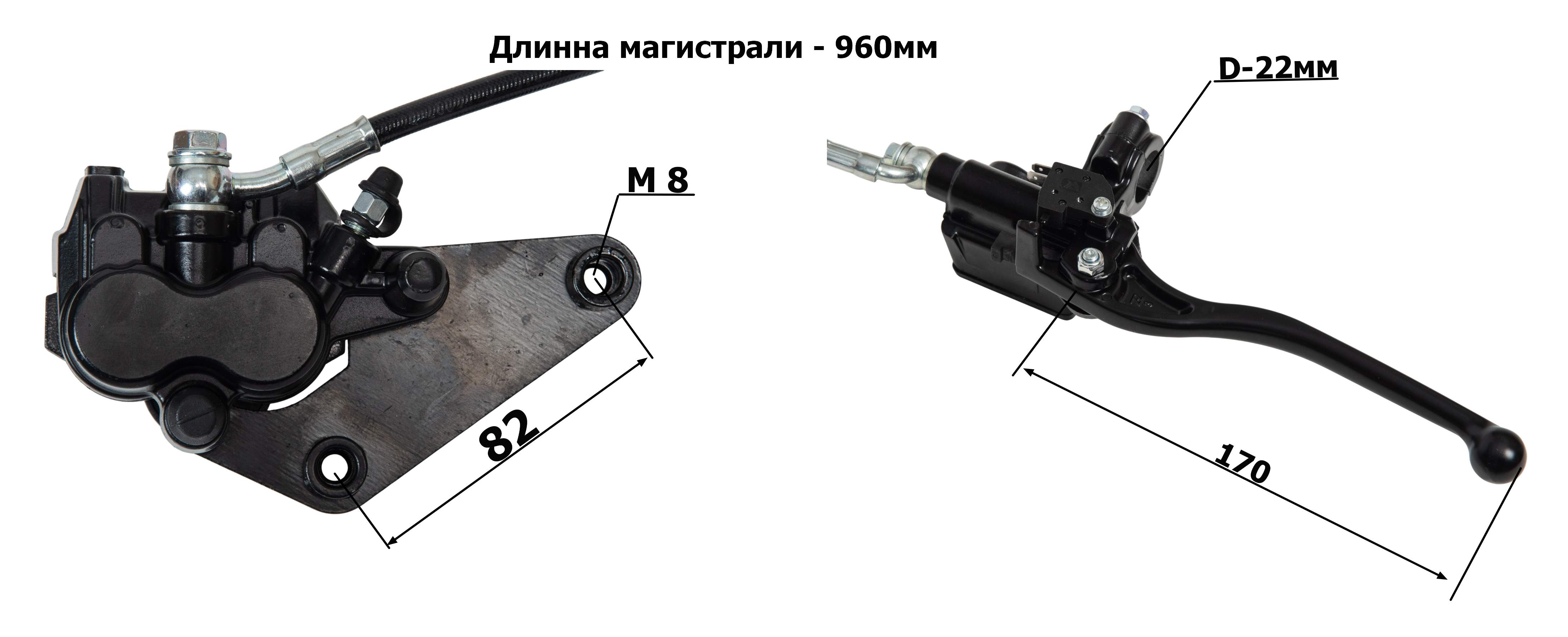 Гидравлика передняя в сборе LEGEND 300