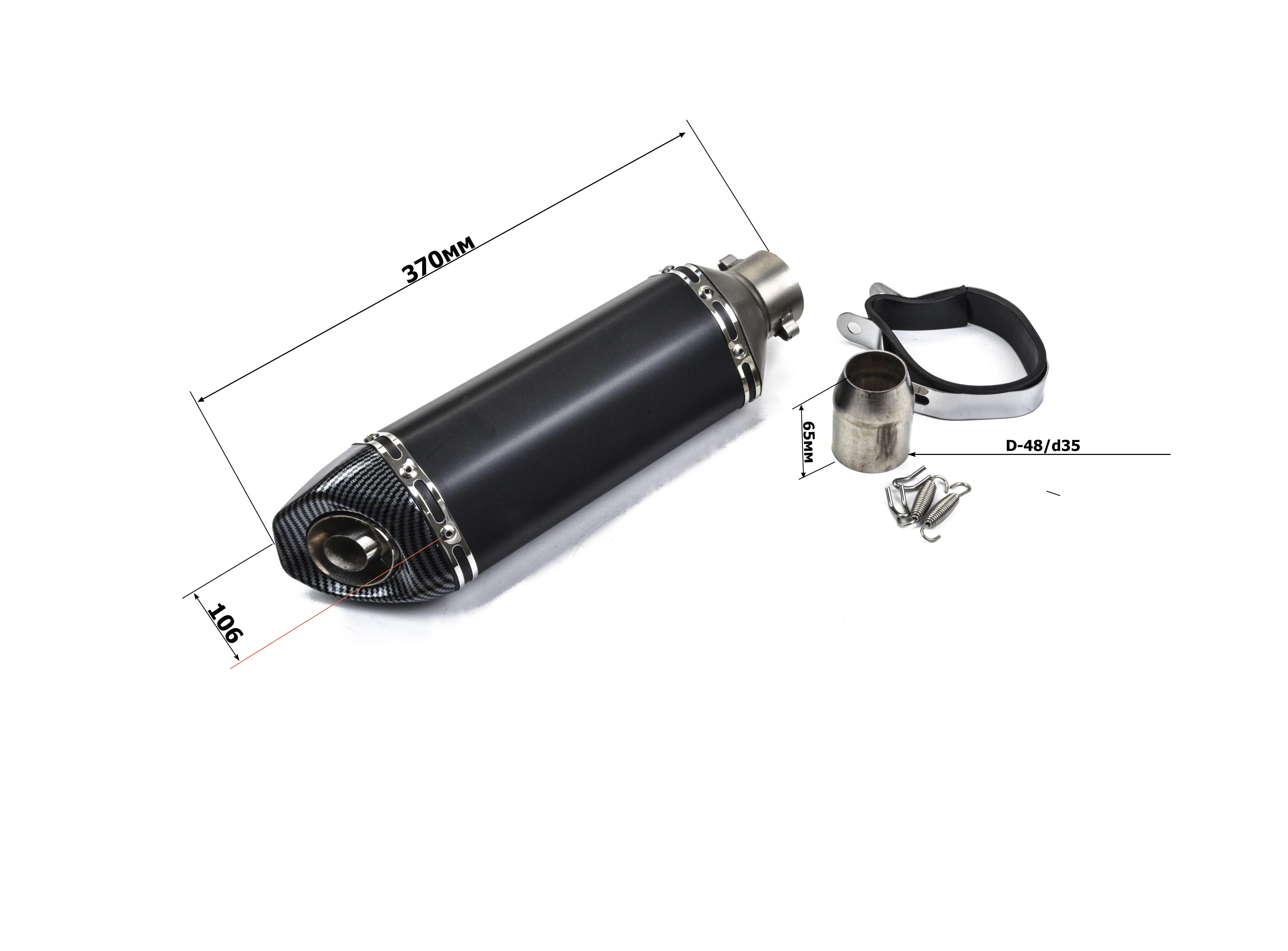 Глушитель AKRAPOVIC №15 черный