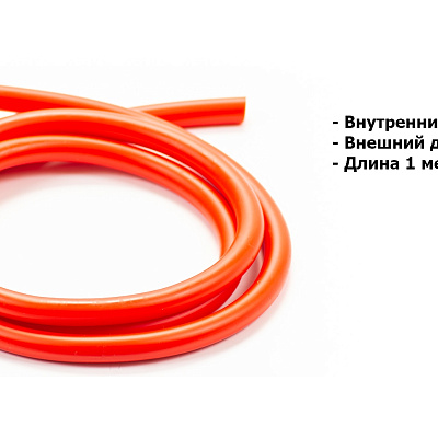 Бензошланг №1 4-8мм PVC красный