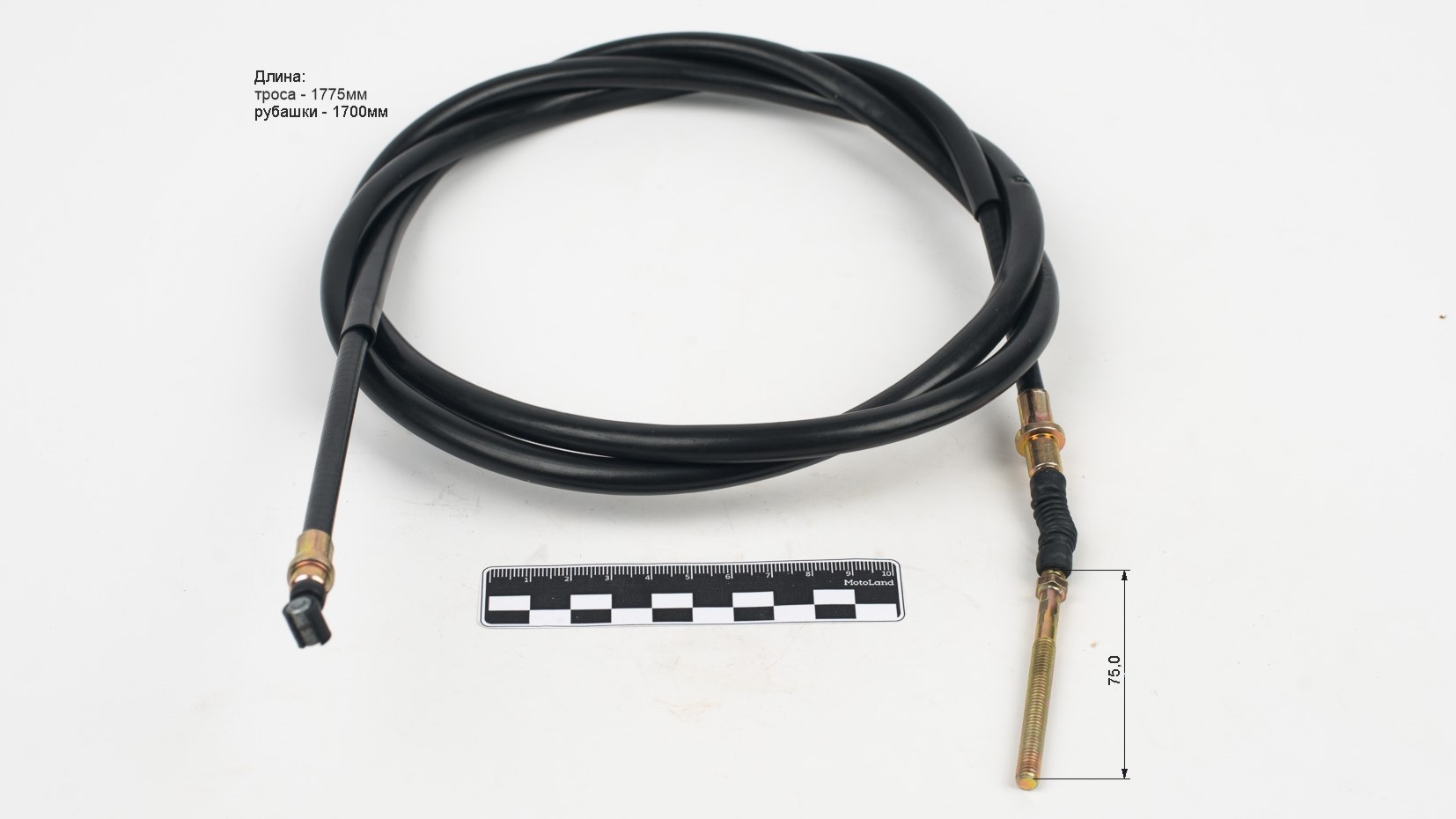 Трос заднего тормоза DIO ZX50
