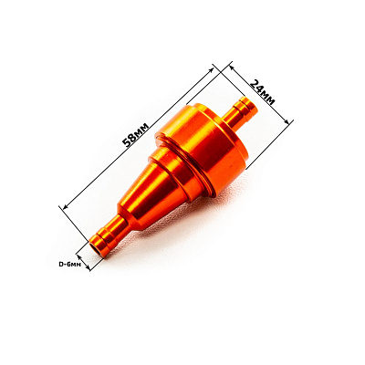 Фильтр топливный HX-157 CNC оранжевый
