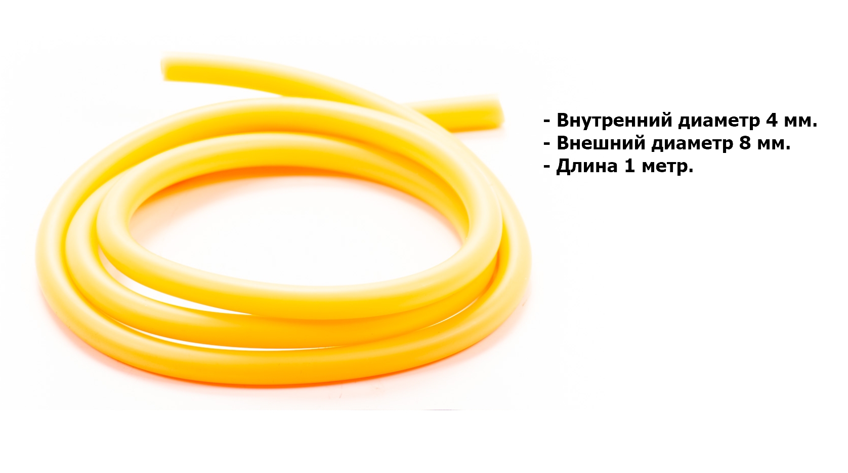 Бензошланг №1 4-8мм PVC оранжевый