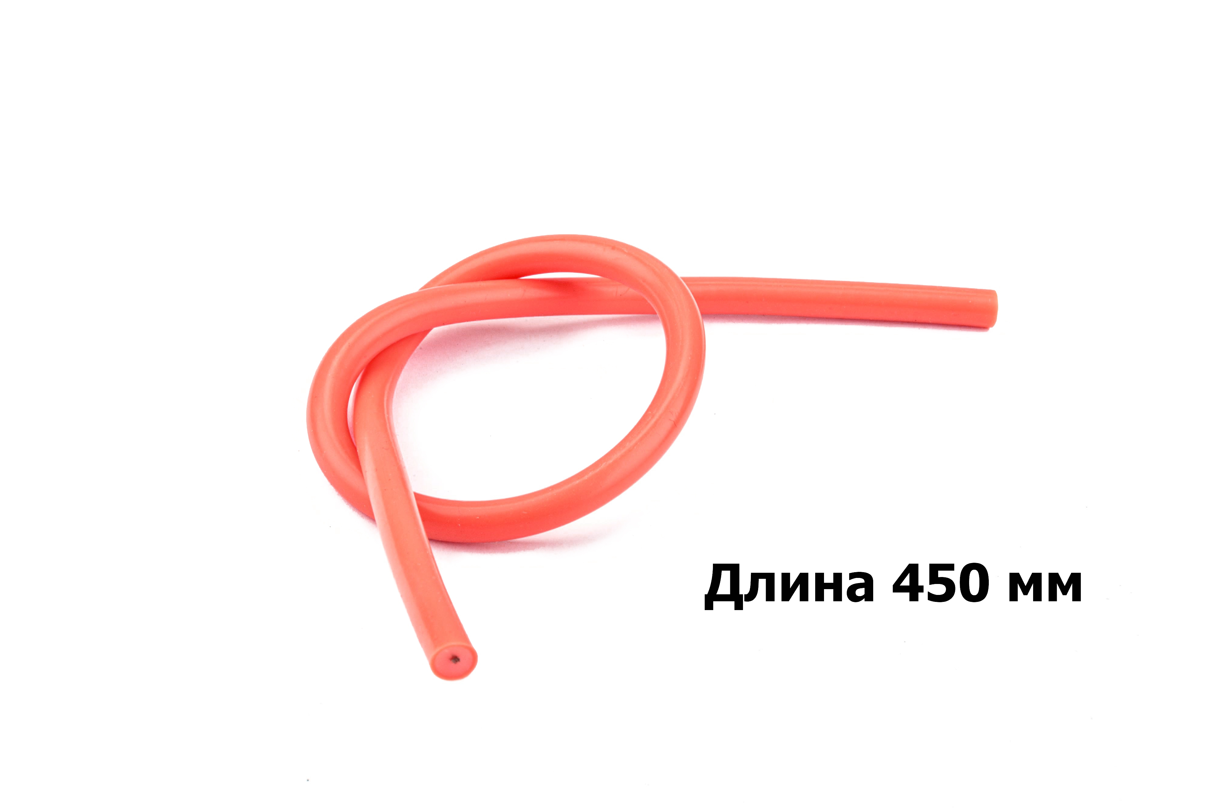 Провод высоковольтный силиконовый (оранжевый) 450 mm.