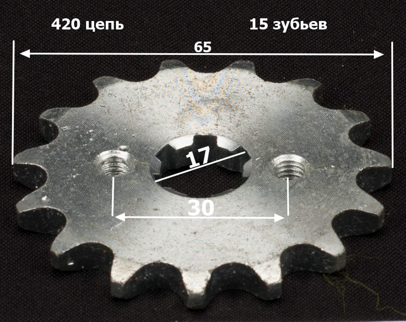 Звезда ведущая (420-15) 17мм сталь