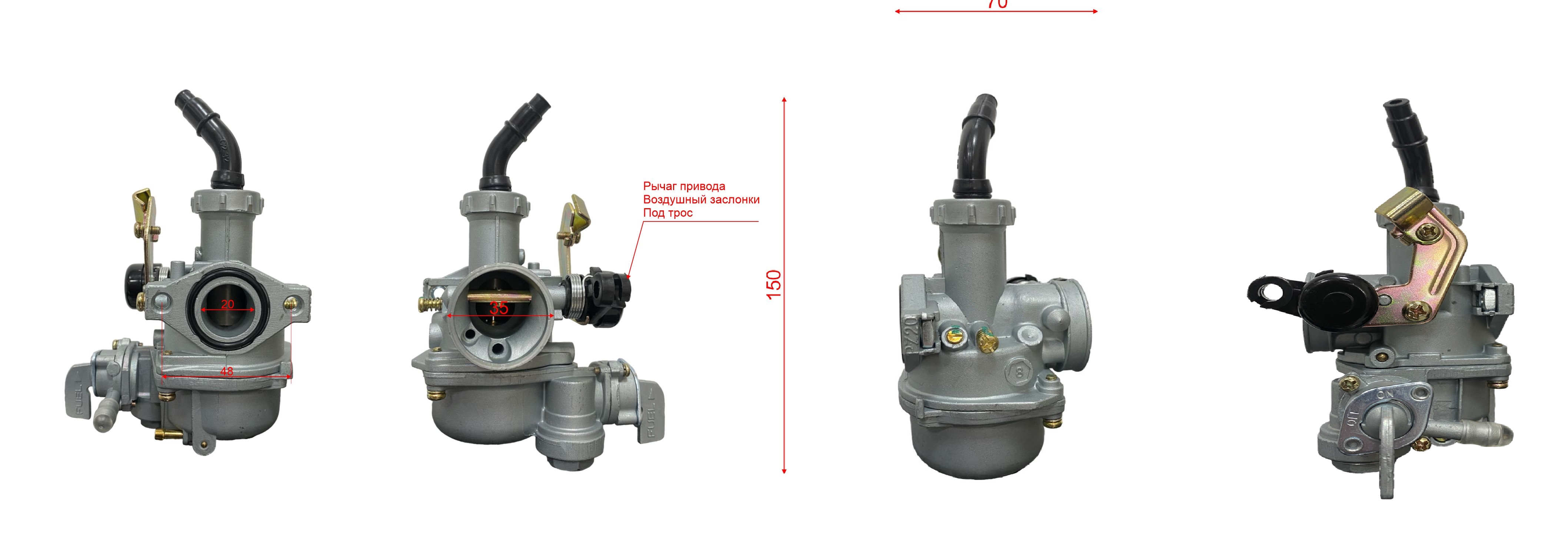 Карбюратор PZ20 (cable) 120см3
