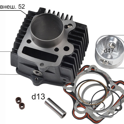 Цилиндро поршневая группа ( ЦПГ ) 139FMB 50см3 X-TECH