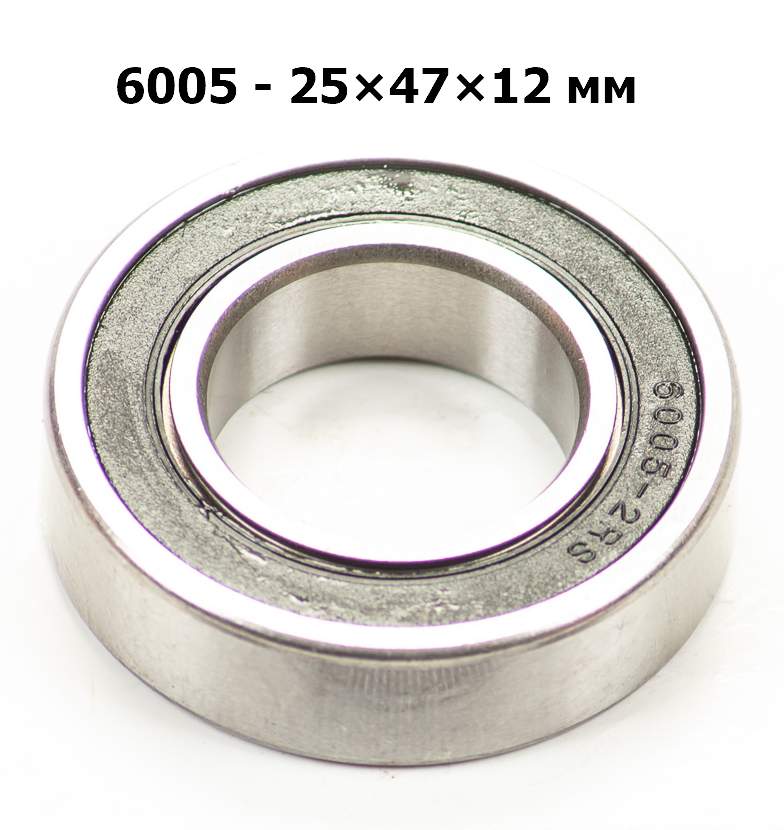 Подшипник 6005-2RS d=47-25 h=12 mm