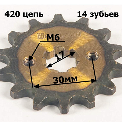 Звезда ведущая (420-14) 17мм сталь, закаленные зубья