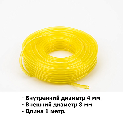 Бензошланг №3 4-8мм (бухта=20м) желтый 