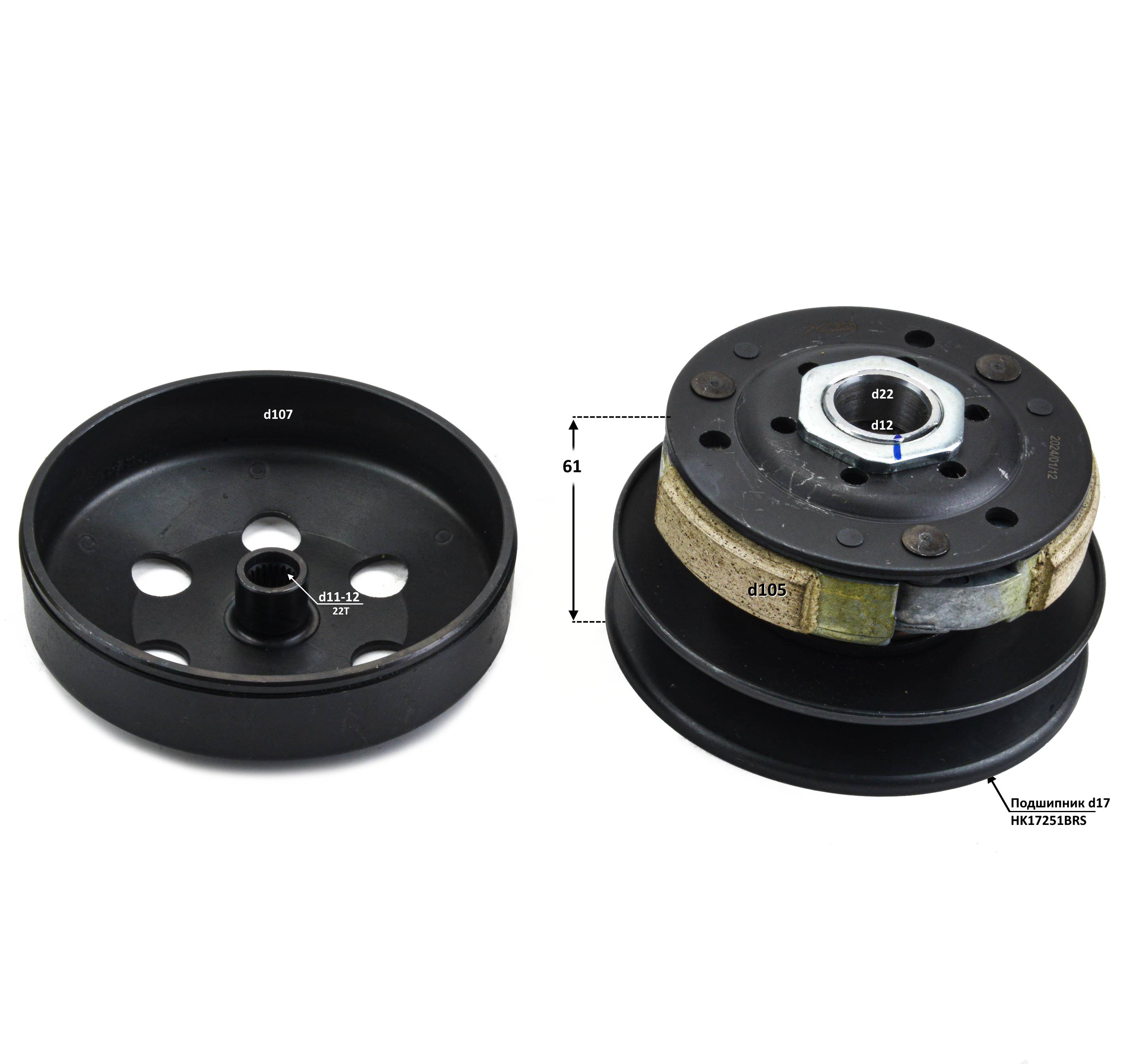 Барабан сцепления в сборе 139QMB 50/80см3  X-TECH