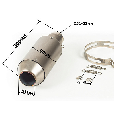 Глушитель AKRAPOVIC №13 круглый титан