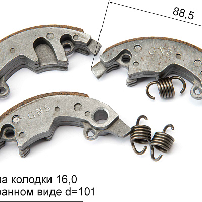 Колодки сцепления центробежные 154FMI 125см3 полуавтомат (компл 3шт) 