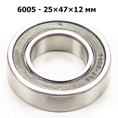 Подшипник 6005-2RS d=47-25 h=12 mm
