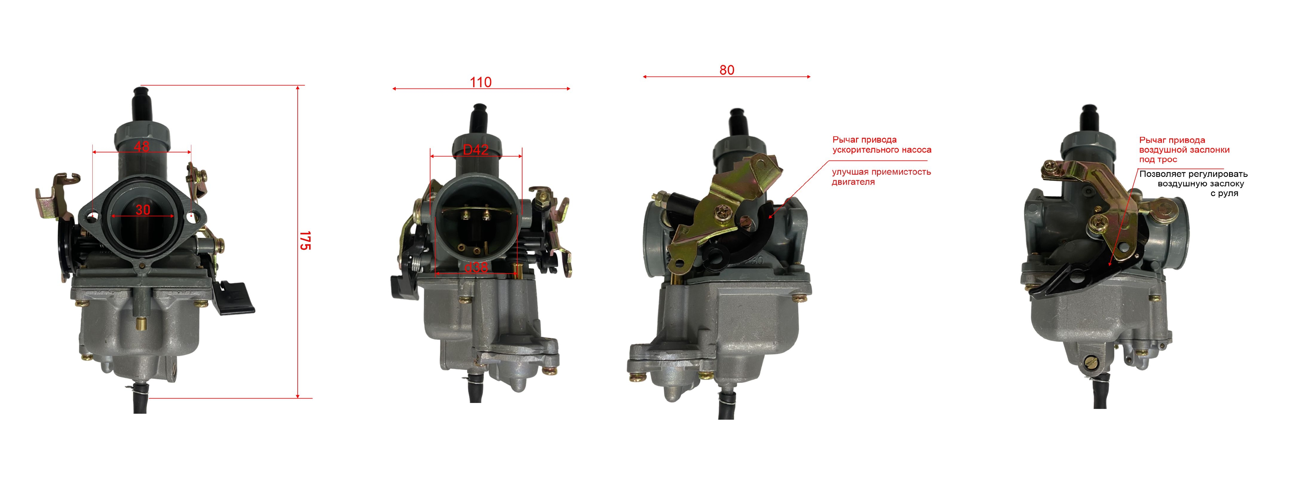 Карбюратор Mikuni VM22