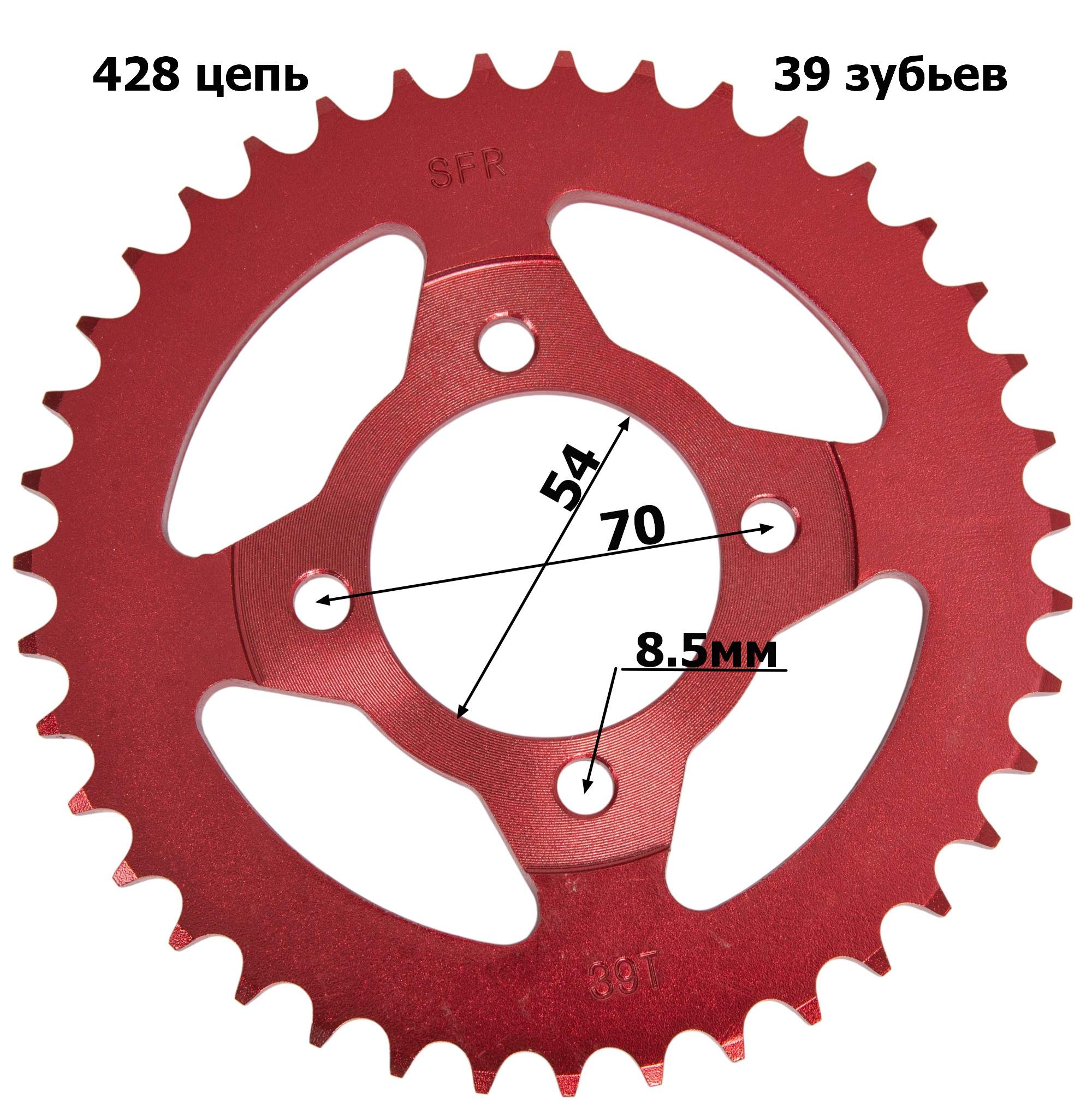 Венец, звезда ведомая (428-39) SFR Альфа/Дельта 4х70х54 красная