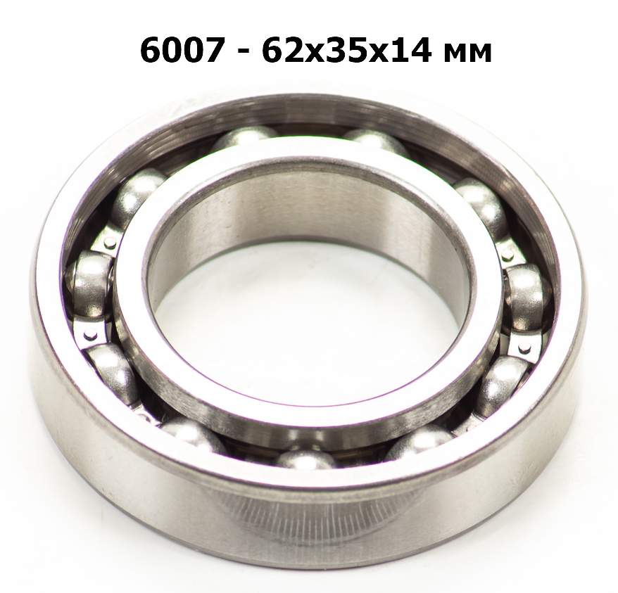 Подшипник 6007  d=62-35 h=14 мм
