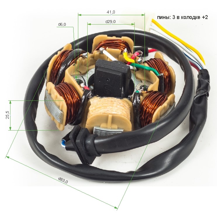 Статор генератора 161QMK 200см3 (AC 6 катушек) с реверсом