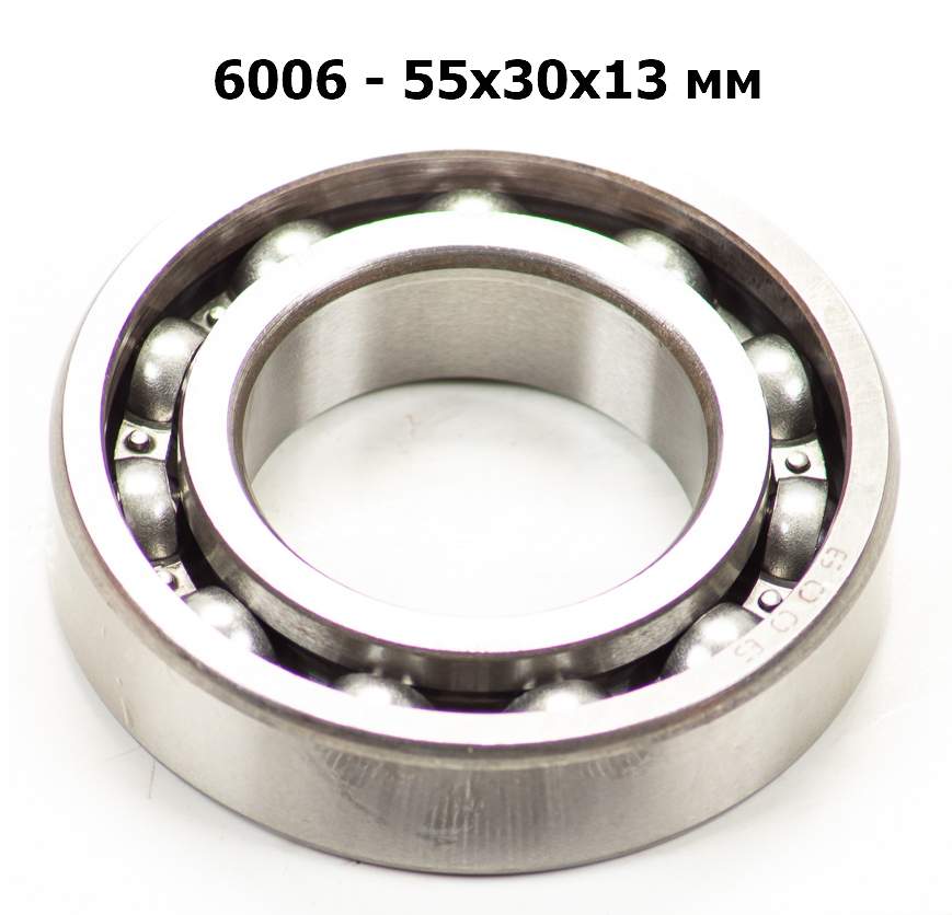 Подшипник 6006  d=55-30 h=13 мм