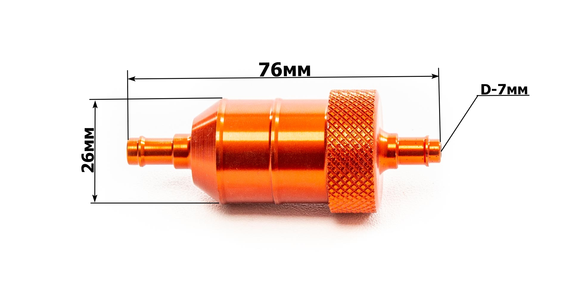 Фильтр топливный HX-140 CNC оранжевый