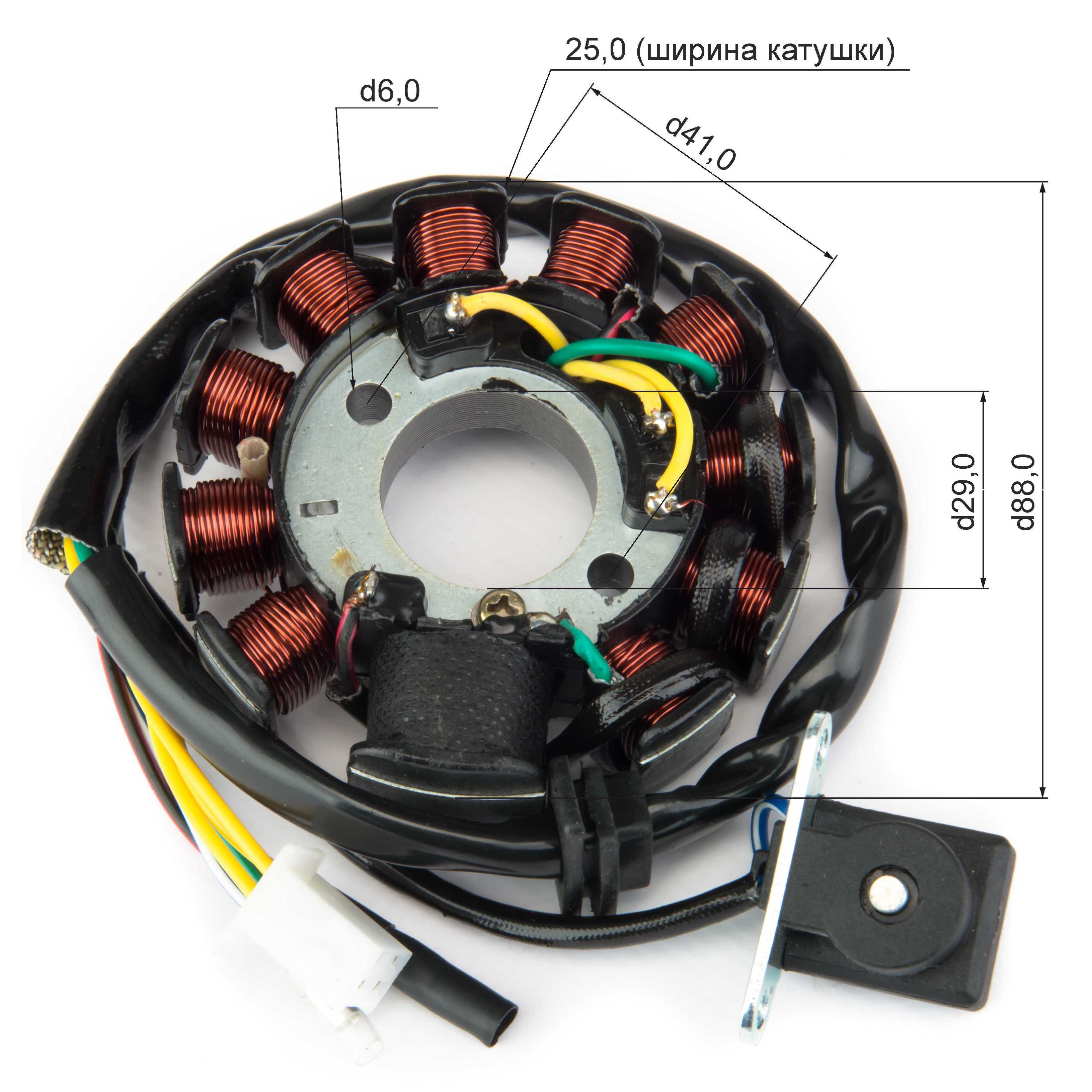 Статор генератора 161QMK 200см3 (AC 11 катушек) с реверсом