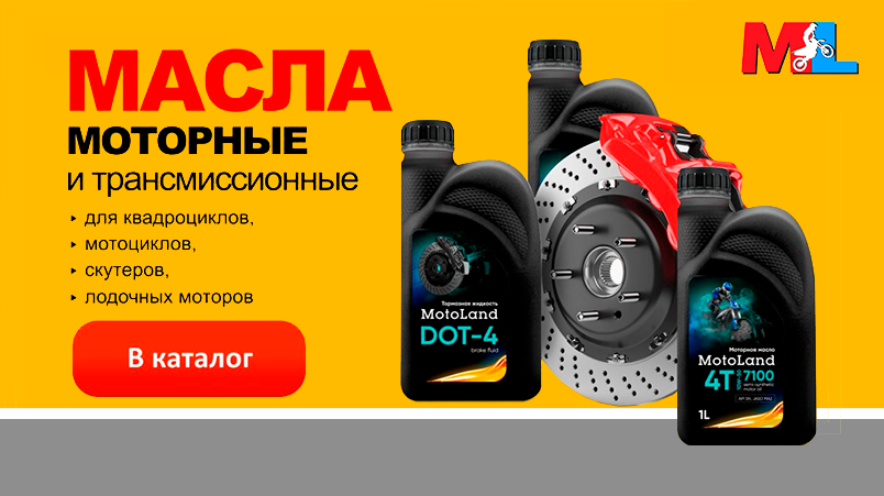 ПОСТУПЛЕНИЕ МОТОРНЫХ МАСЕЛ