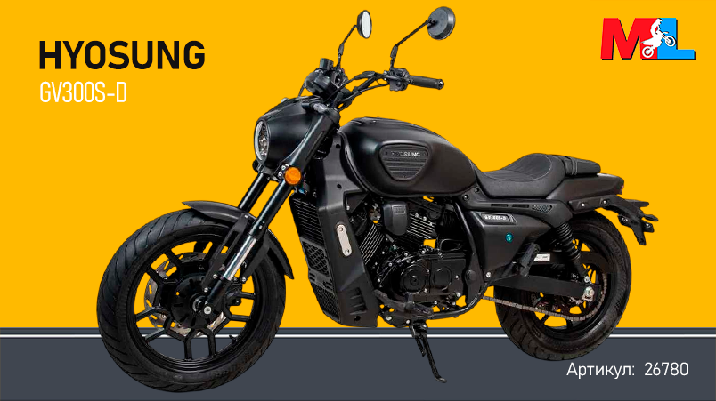 Hyosung  GV300S-D