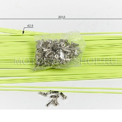 Спица + нипель (САЛАТОВЫЕ) 252 mm (уп. 144шт.) тюнинг 