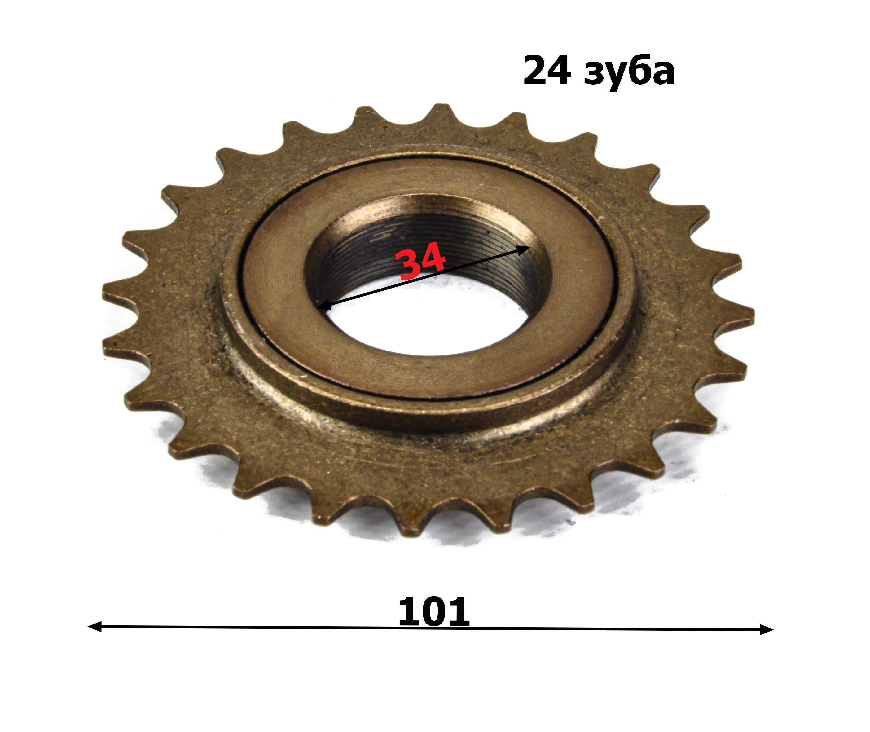 Звезда задняя BMX FW-24T l/2"xl/8"