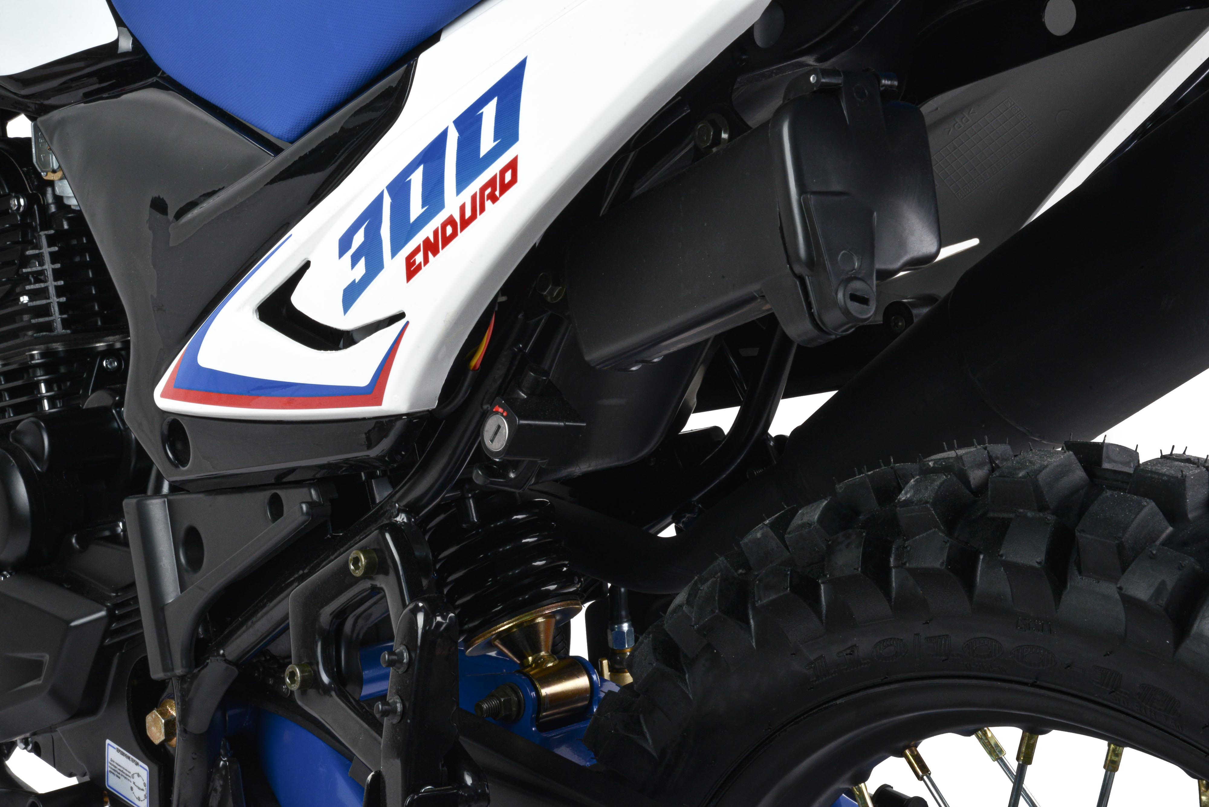 Мотоцикл Кросс 300 ENDURO XR300  РАСПРОДАЖА