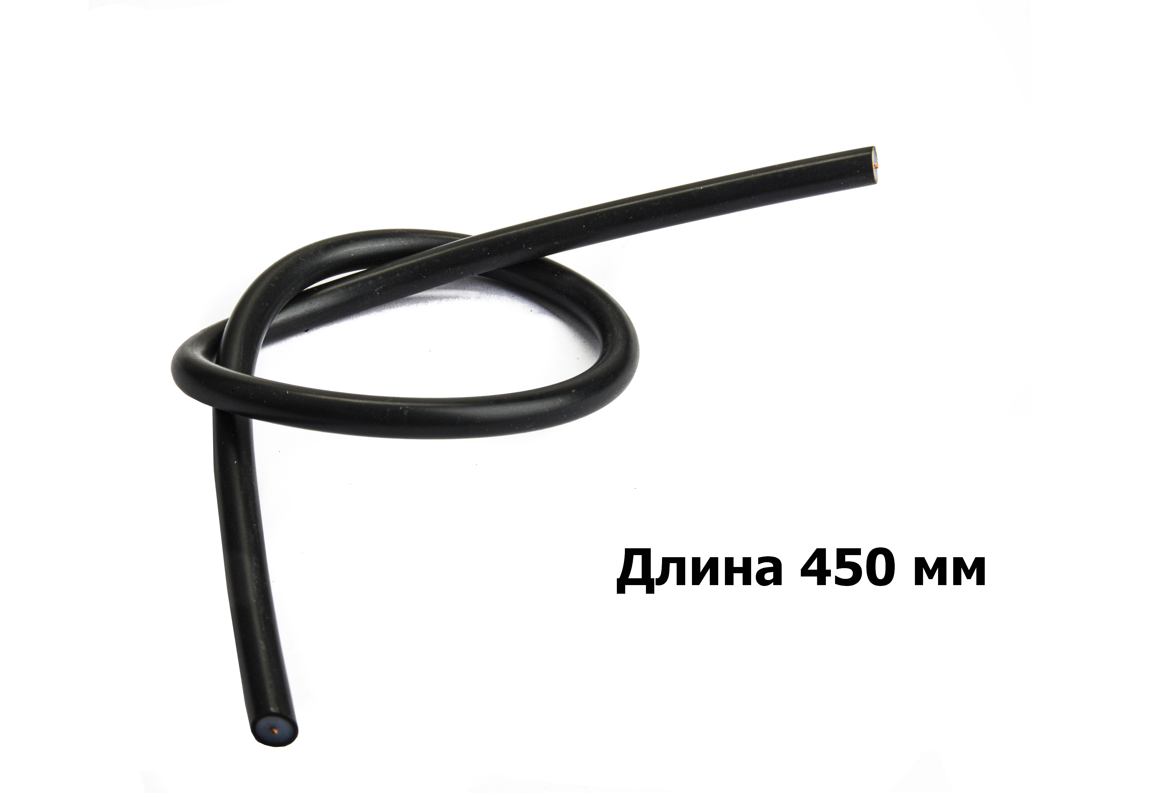 Провод высоковольтный силиконовый (черный) 450 mm.
