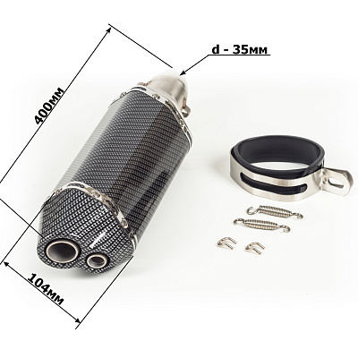 Глушитель AKRAPOVIC №11 (двойной) шестигранный карбон