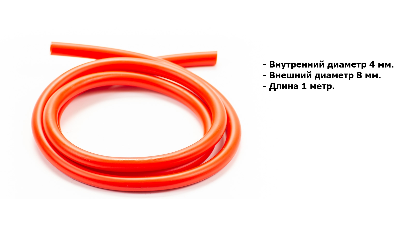 Бензошланг №1 4-8мм PVC красный