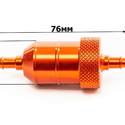Фильтр топливный HX-140 CNC оранжевый