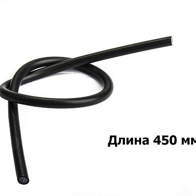 Провод высоковольтный силиконовый (черный) 450 mm.