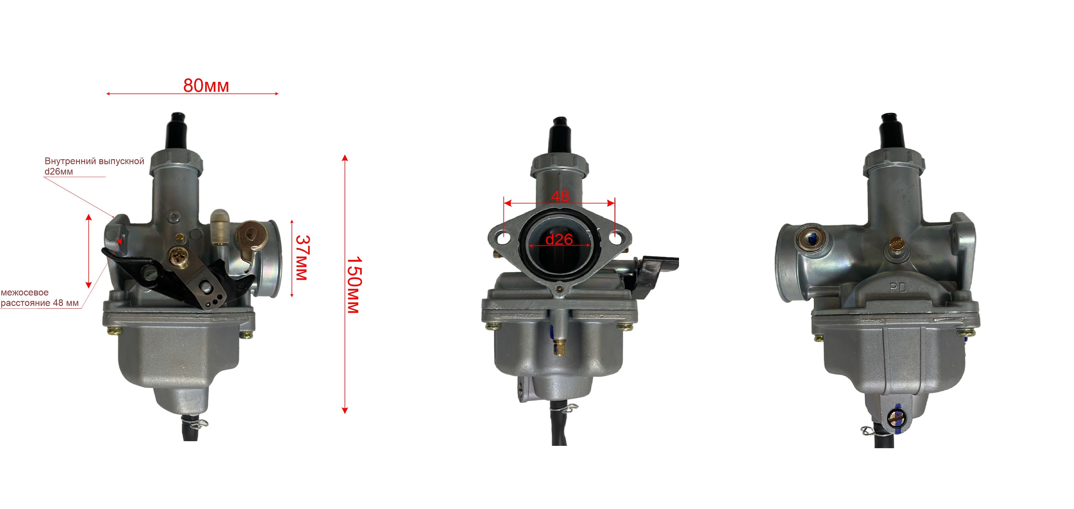 Карбюратор PZ26 156FMI (CB125D) 156FMI (CG125D)