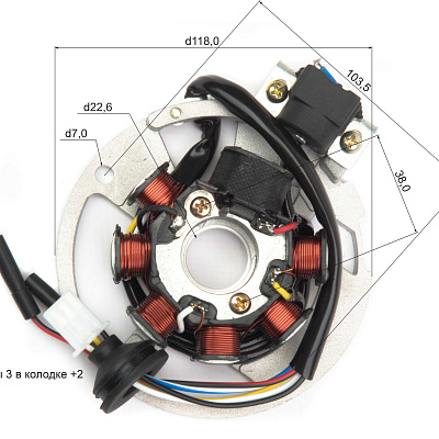 Статор 1E40QMB (Stels QJ50)