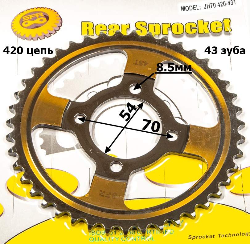Венец, звезда ведомая (420-43) SFR Альфа/Дельта 4х70х54
