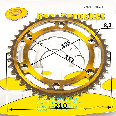 Венец, звезда ведомая (520-41) SFR Кросс 250-450 6х153х125