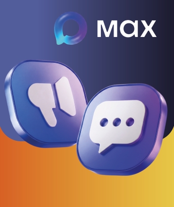 Скидка 2% за подписку в MAX