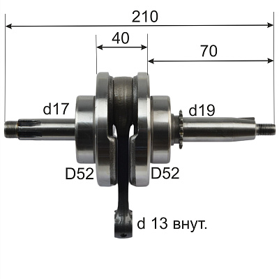 Коленвал 139FMB 147FMH 50-70см3 X-TECH