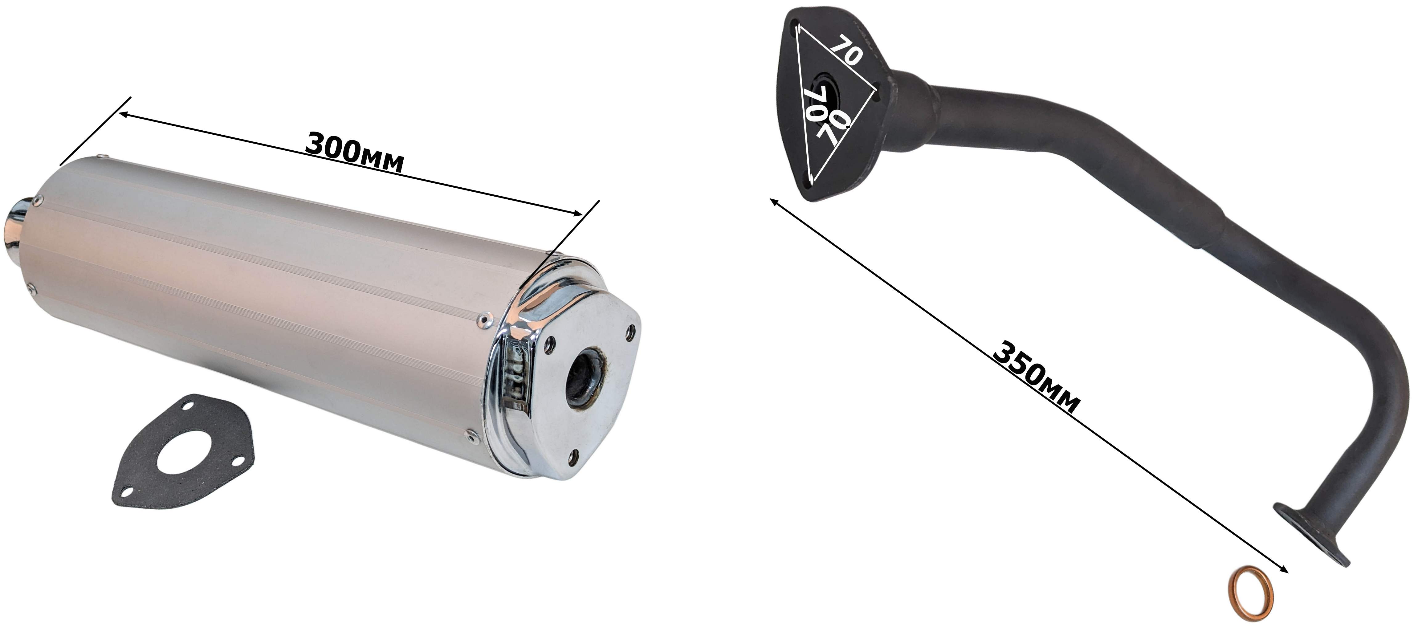 Глушитель (12") с коленом 139QMB 50/80см3